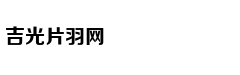 下属经常越级汇报怎么办？用三三二招数，打小人与抬自己一举两得